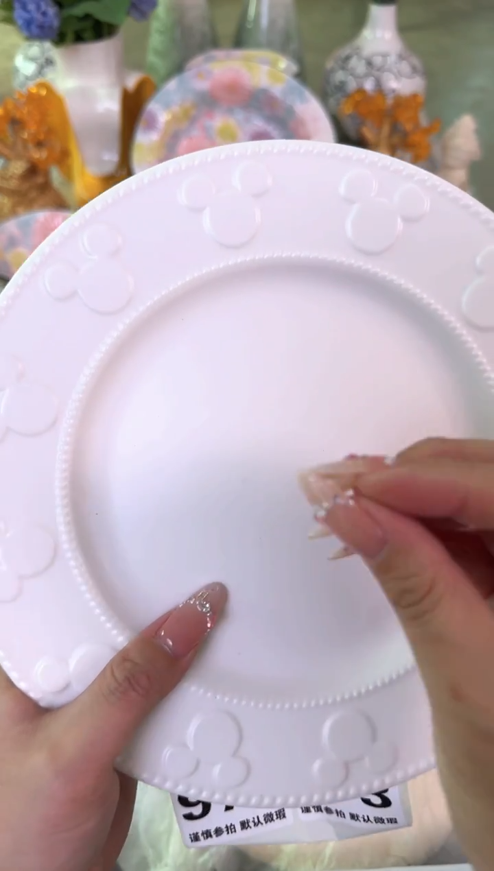 瓷片971默认微瑕15包邮库存1件