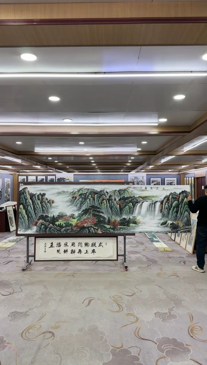 绘画林****笋G-邵明义-小丈二-山水国画