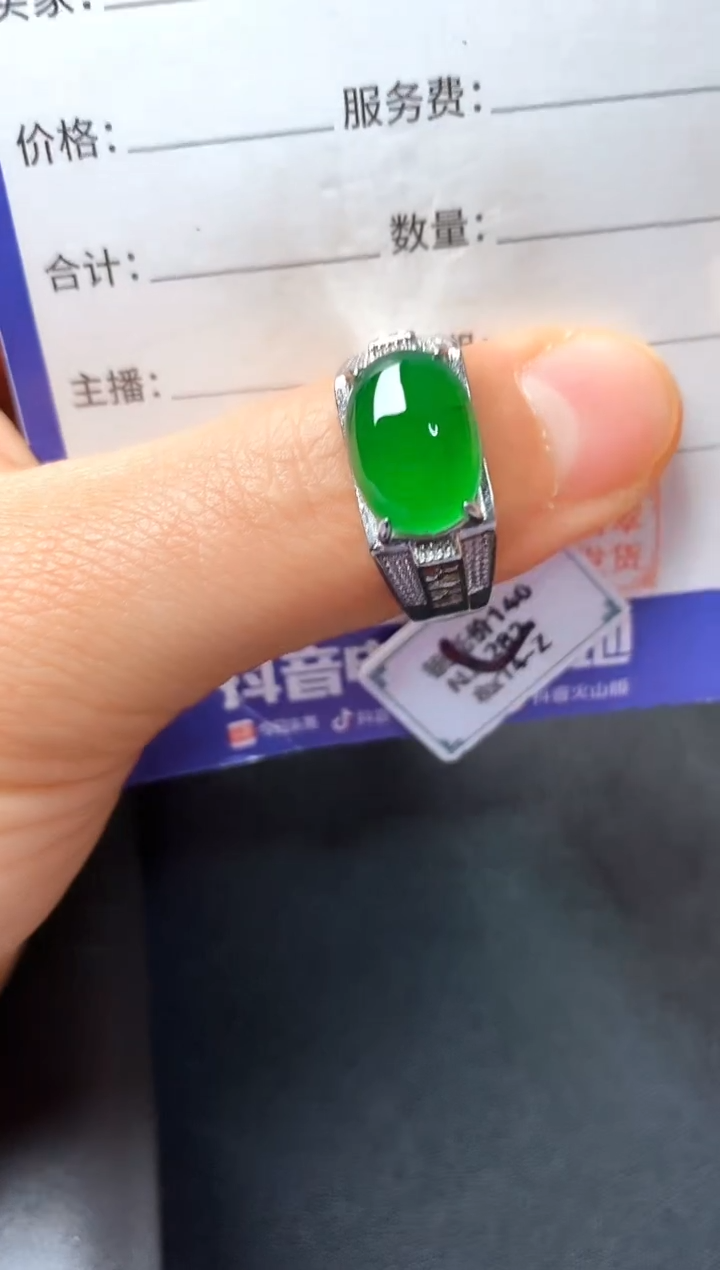 银S925镶嵌戒指翡翠2222222