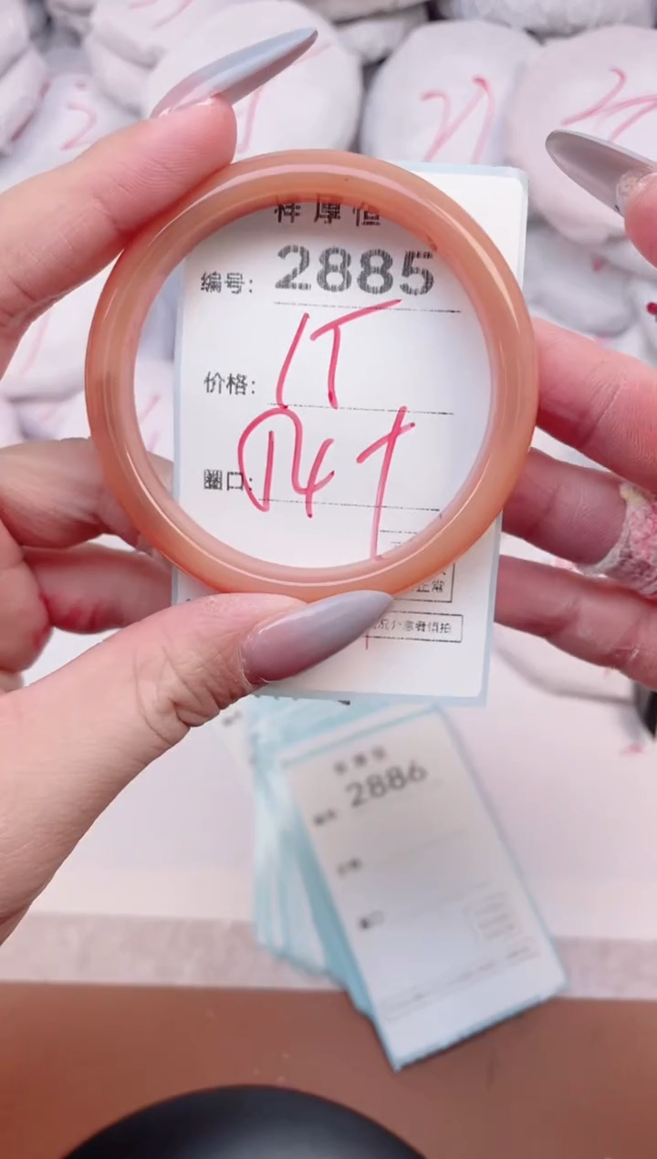 【闪购商品】玛瑙/玉髓手镯未镶嵌2885