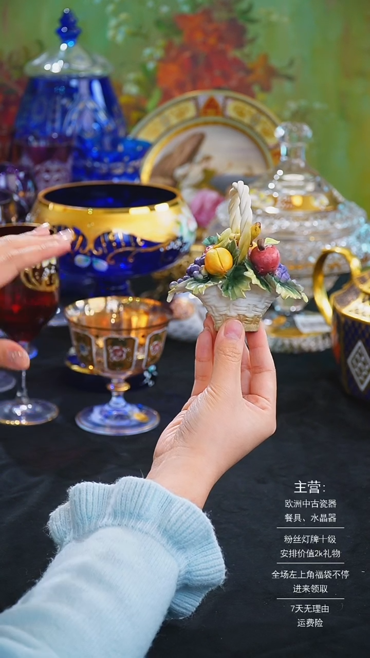 【闪购商品】摆件米多家中古美物 如图所示   8351