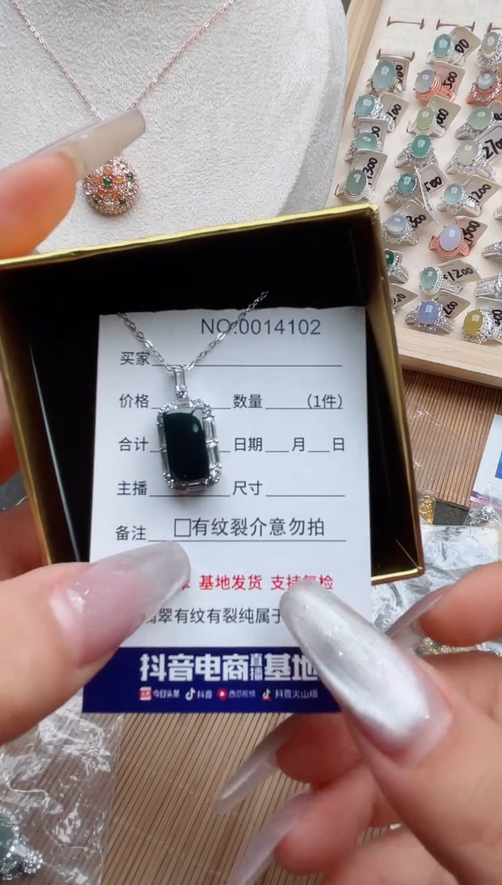 【闪购商品】翡翠戒指银S925镶嵌·