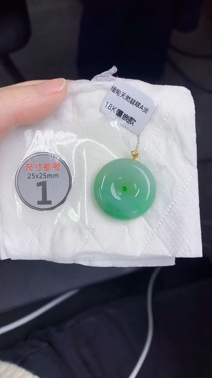 颈饰18K金镶嵌翡翠 天然缅甸A货百元以上9元证书费自理