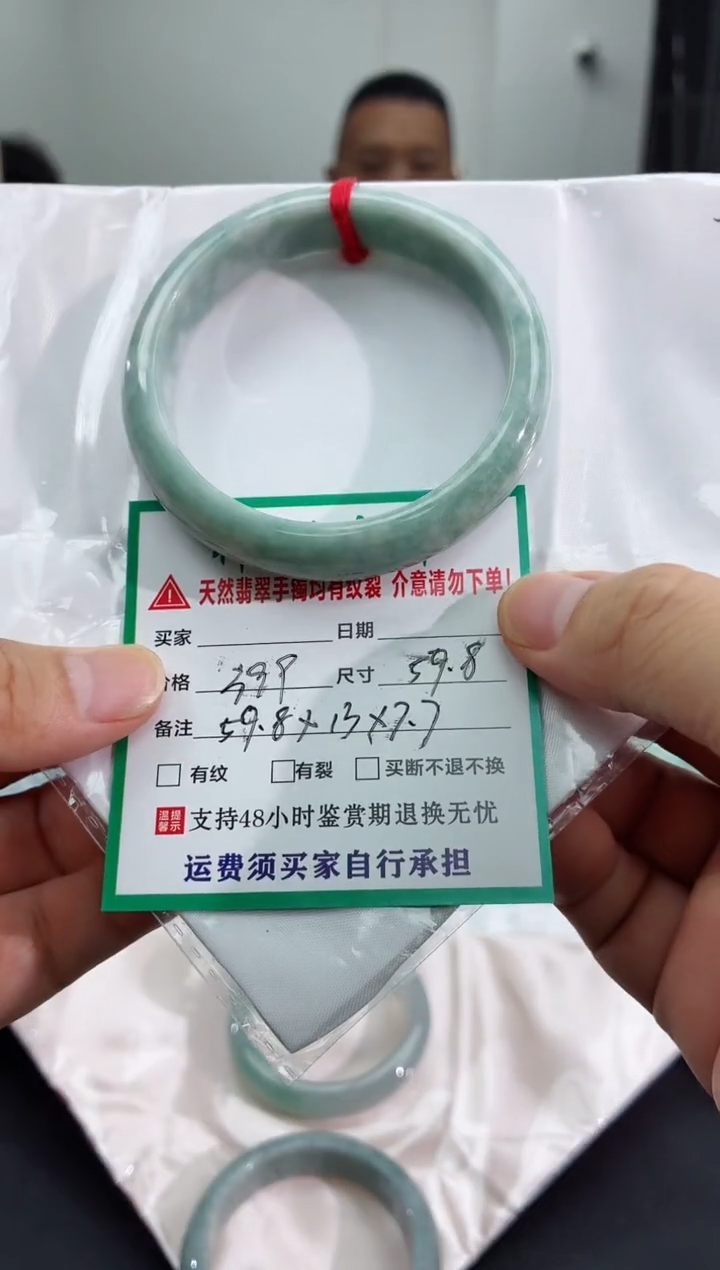 未镶嵌手镯翡翠翡翠手镯2