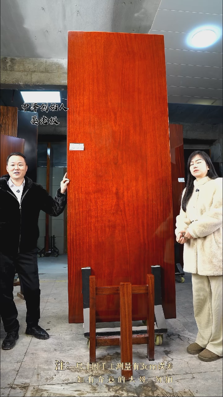 【闪购商品】木ZZI-52格木279.5*98*9.6