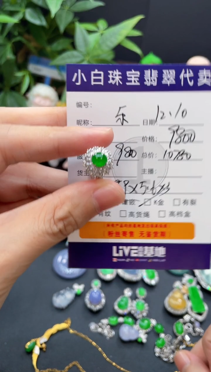 18K金镶嵌戒指翡翠乐*悠戒指