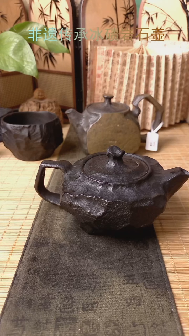 魏**李冰碛岩整石整雕茶具