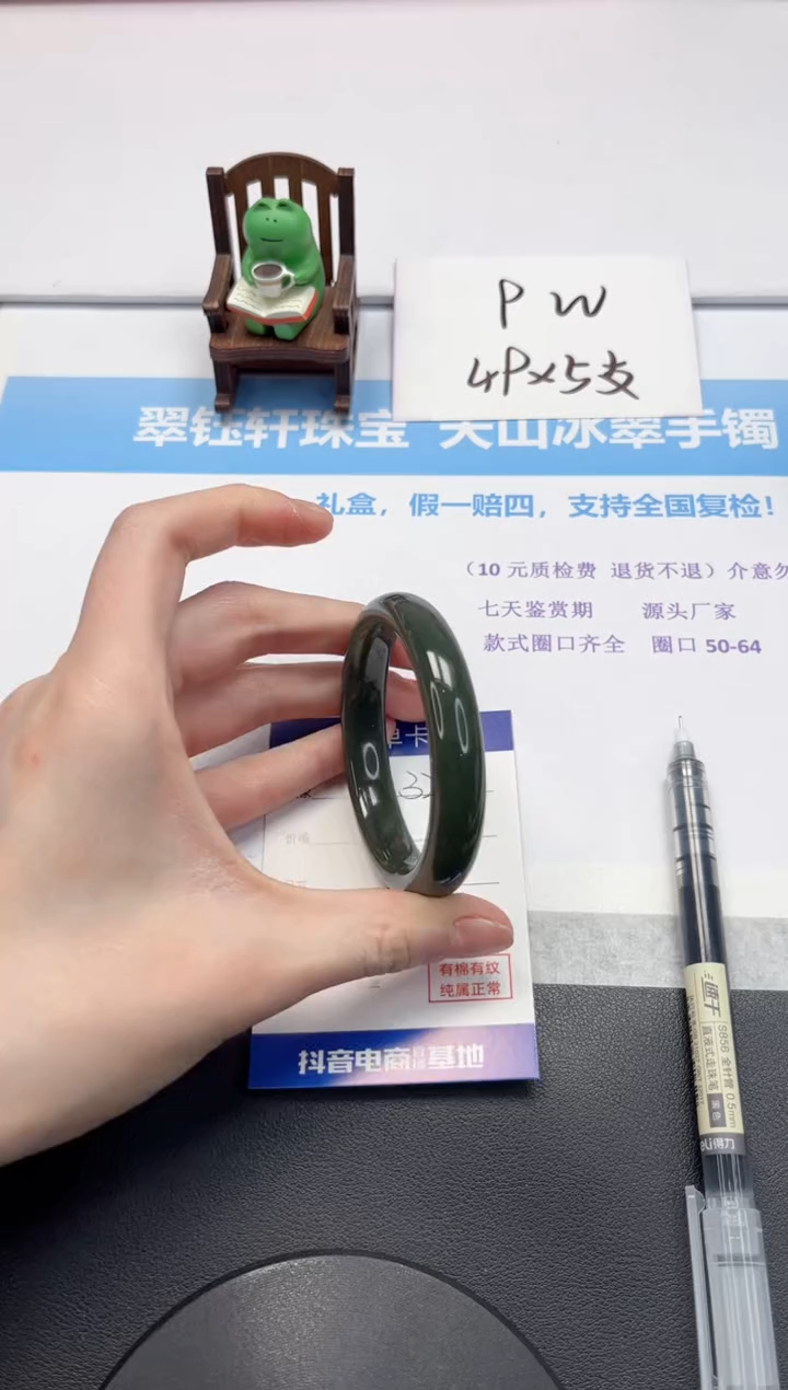 【闪购商品】和田玉手镯未镶嵌V325-53.8