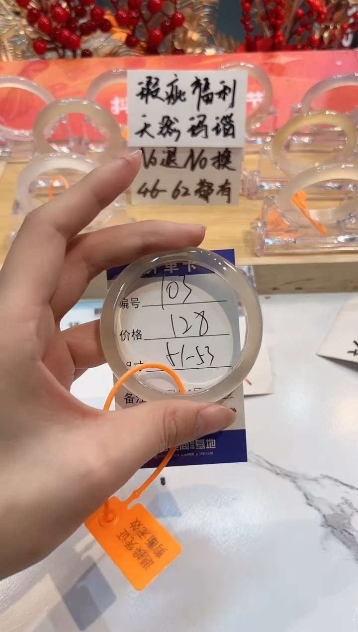 【闪购商品】玛瑙/玉髓手镯未镶嵌103-L马黑1瑕L-L52+