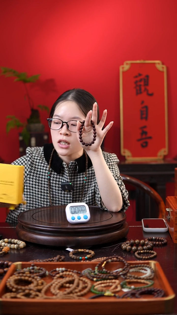 檀香紫檀（小叶紫檀）手串/手链做****叔xyzt 1.0 单圈