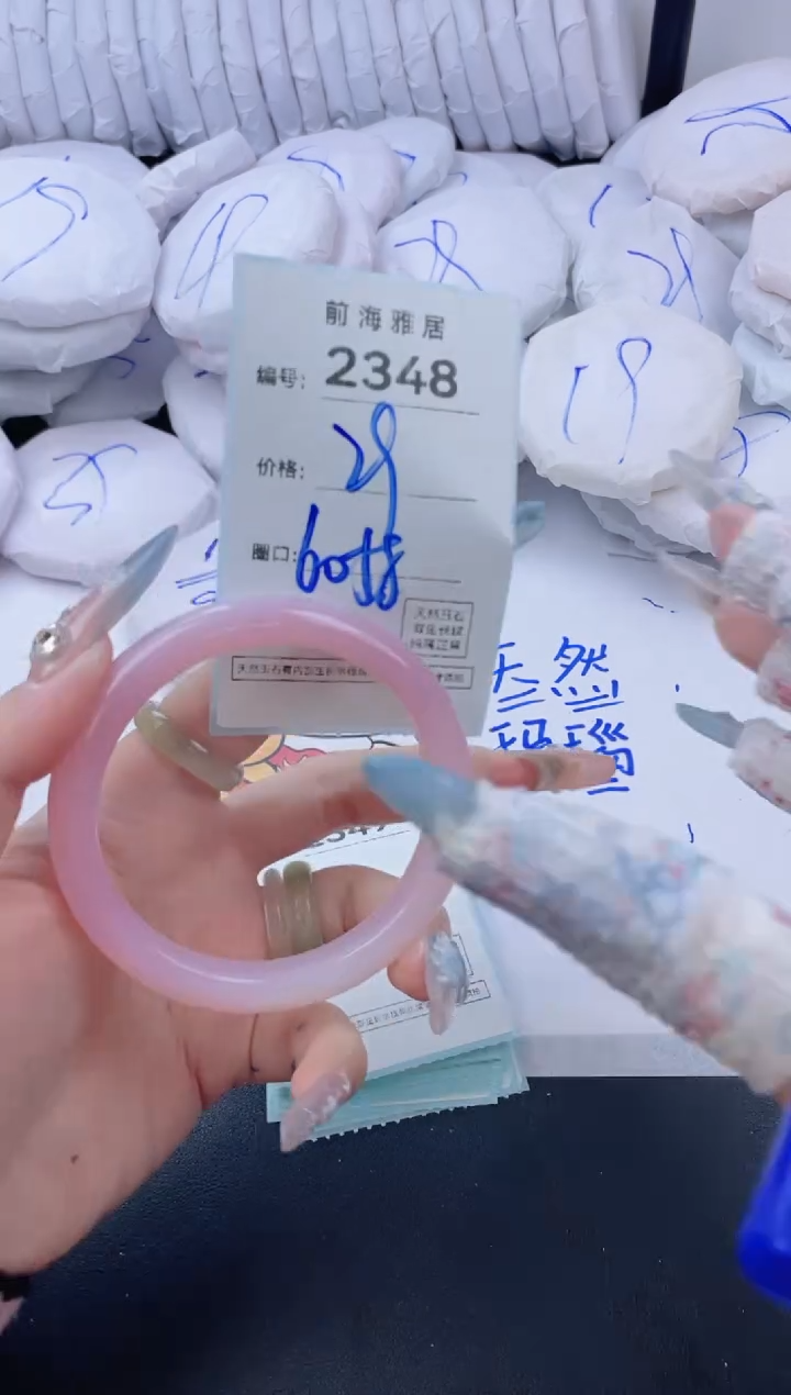 【闪购商品】玛瑙/玉髓手镯未镶嵌2348