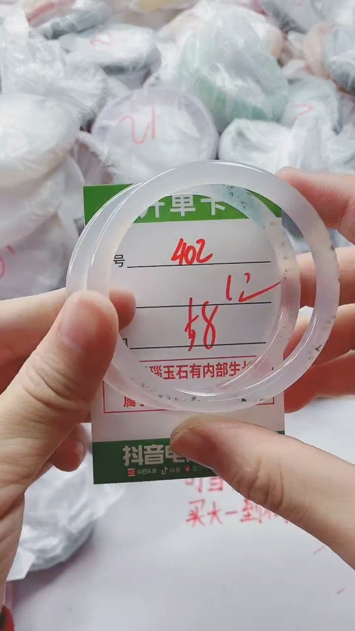 【闪购商品】玛瑙/玉髓手镯未镶嵌402