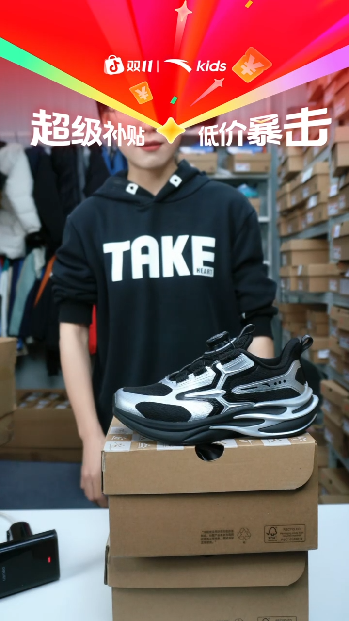 人造革闪购安踏儿童断码孤品：33