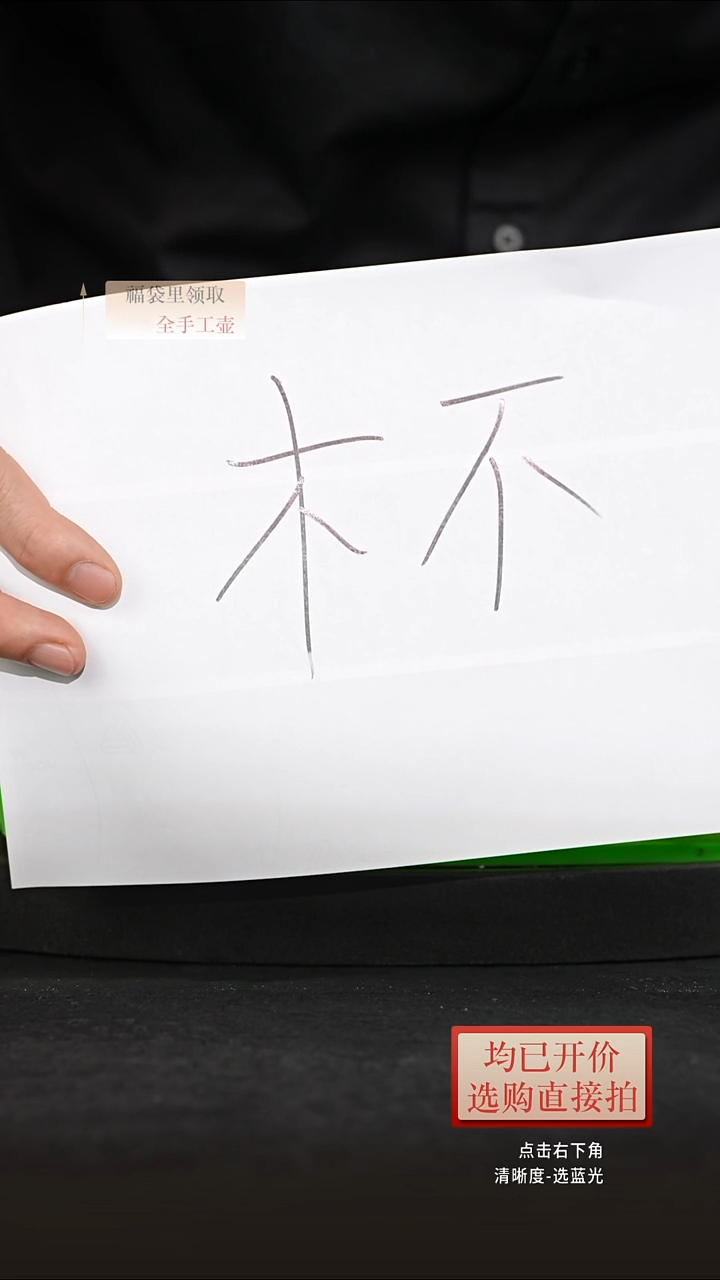 茶壶紫砂  杯 哈哈哈哈