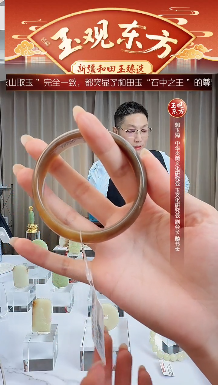 未镶嵌手镯和田玉闪购手镯圈口 约57mm