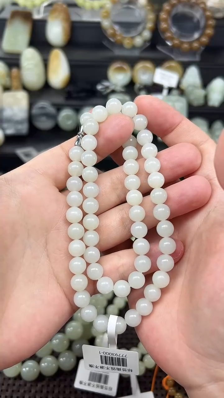 未镶嵌手链和田玉新疆米达料妈妈链  卡8   56颗