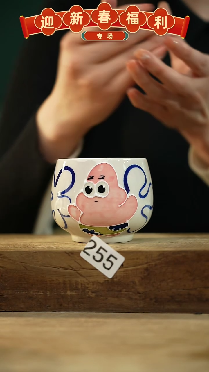 【闪购商品】瓷片！！不顾一切之落单福利杯！！