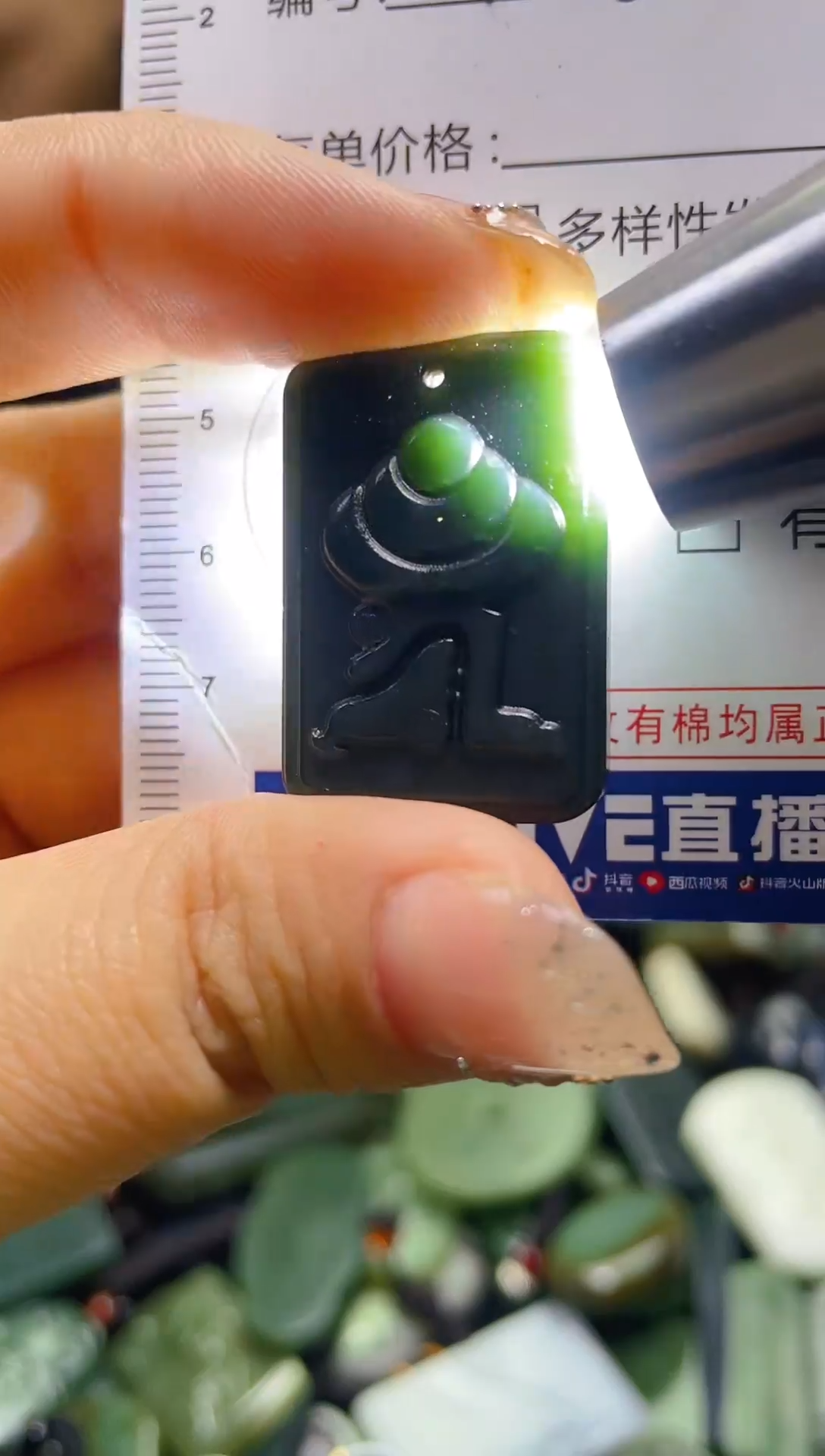 颈饰未镶嵌和田玉468