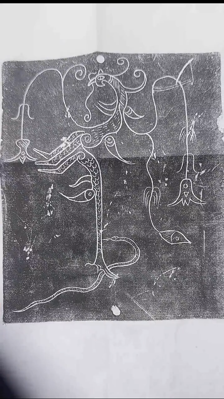 拓片用纸其他@@王文彦制汉代“凤鸟石板”（四）1页1拓