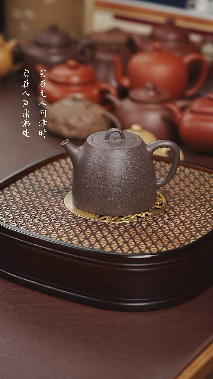 【闪购商品】紫砂茶壶黑墩头花块汉铎