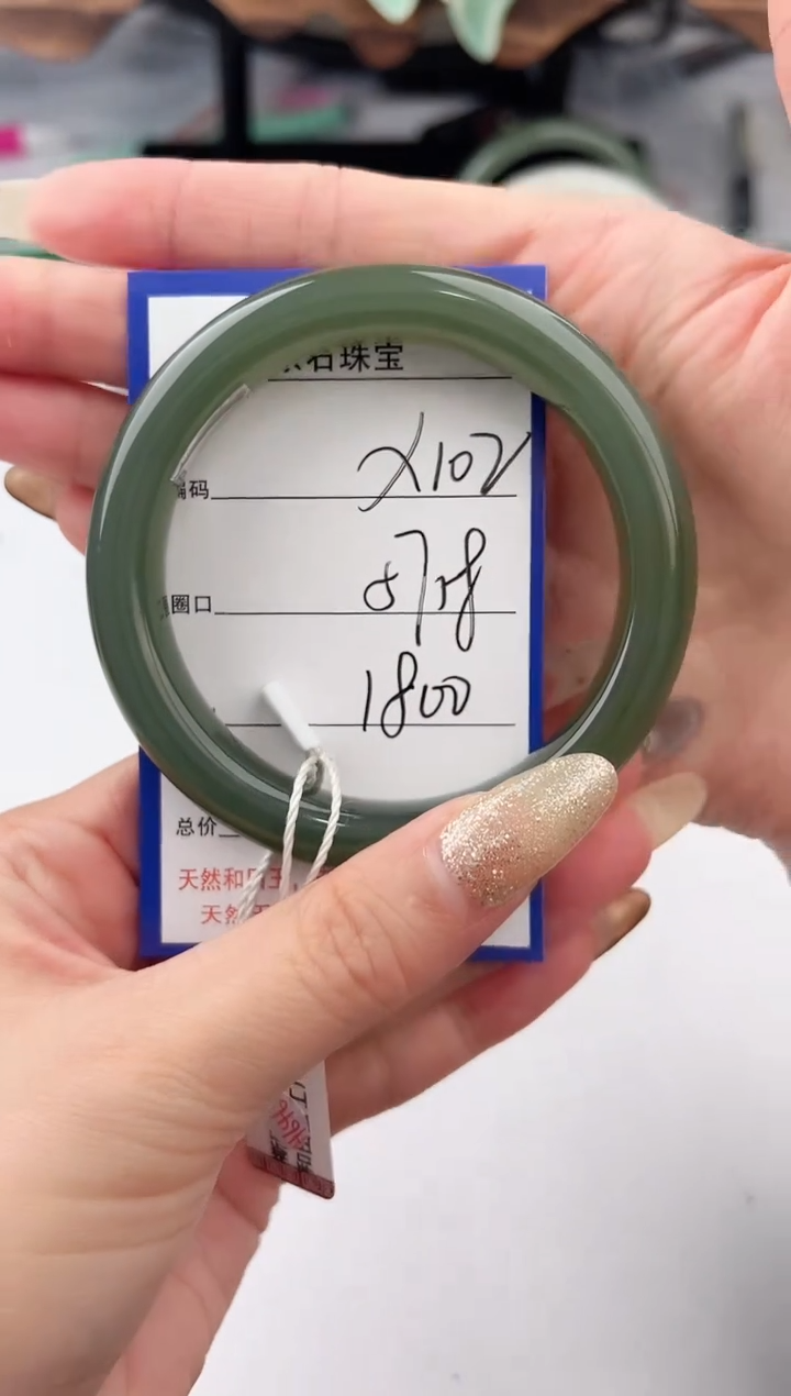 未镶嵌手镯和田玉102颜色微差无瑕疵