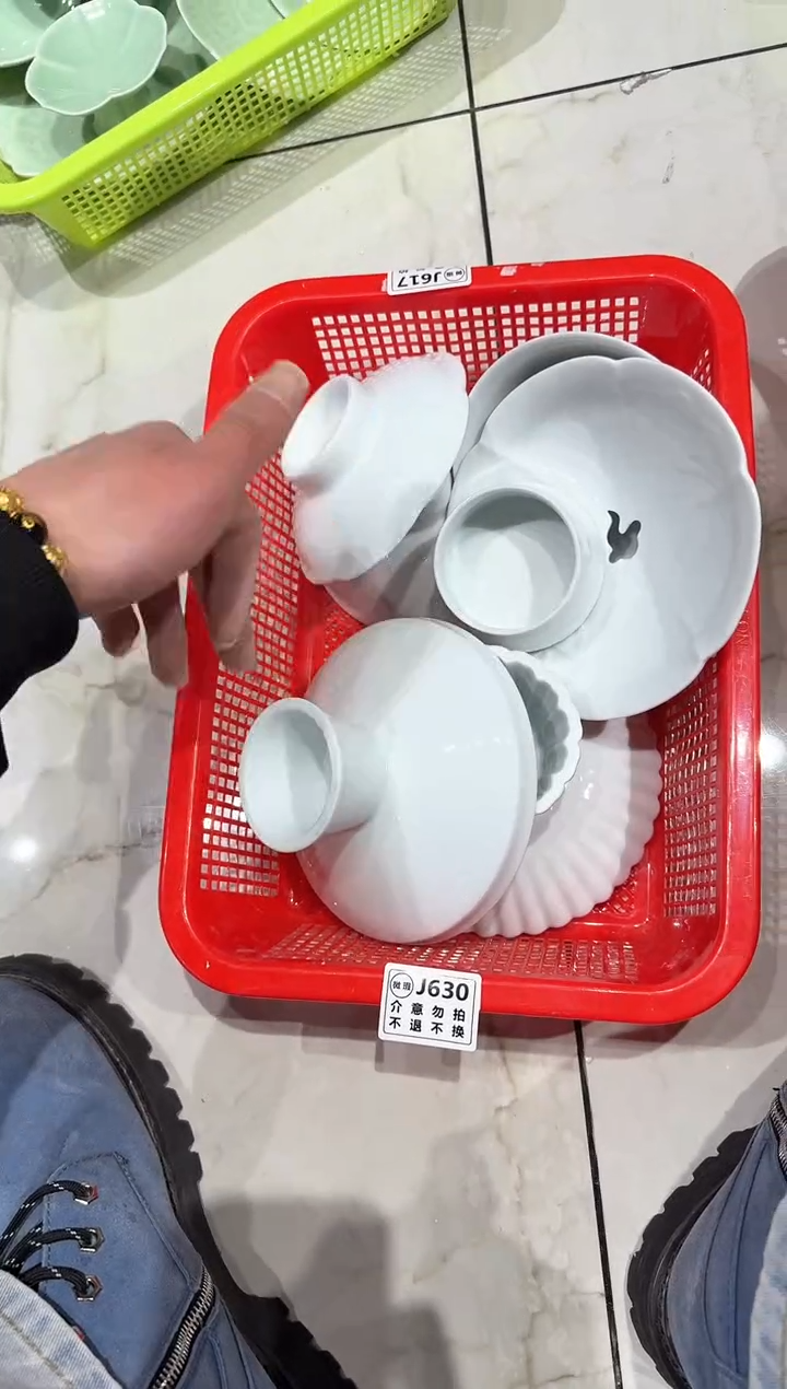 【闪购商品】微瑕商品，介意勿拍