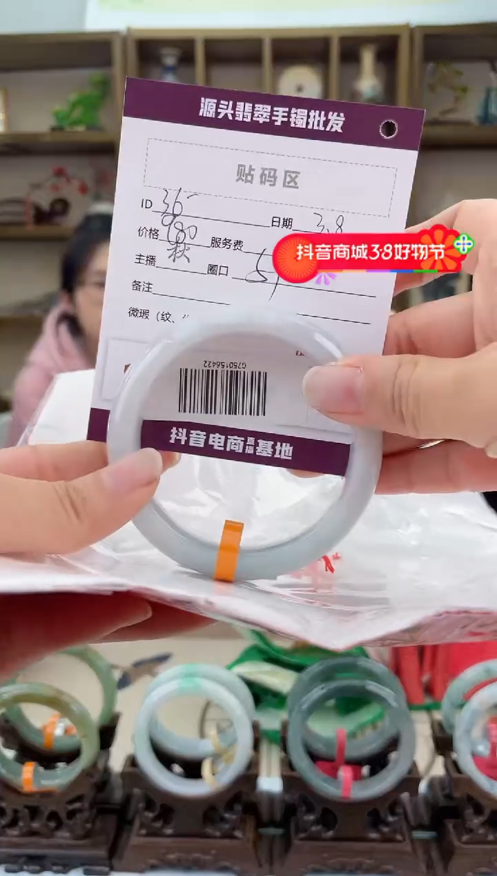 【闪购商品】翡翠手镯未镶嵌翡翠手镯