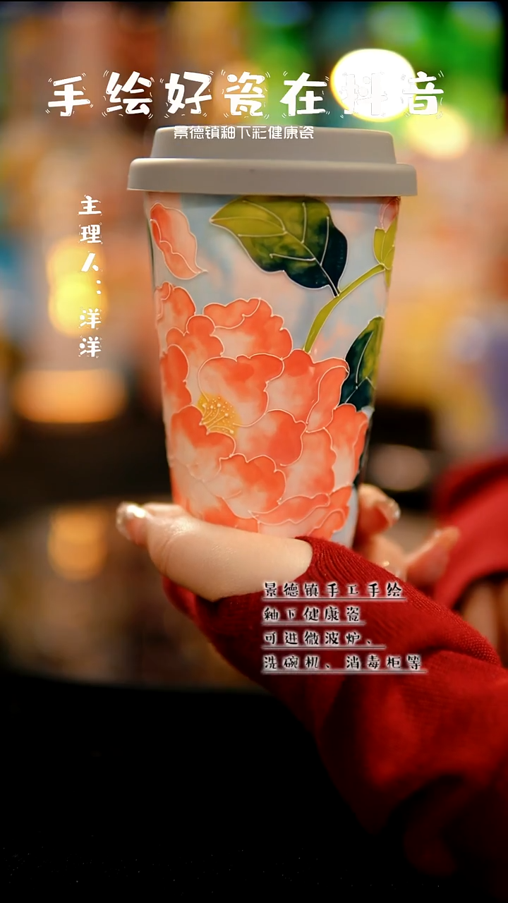 景德镇手绘陶瓷&A072