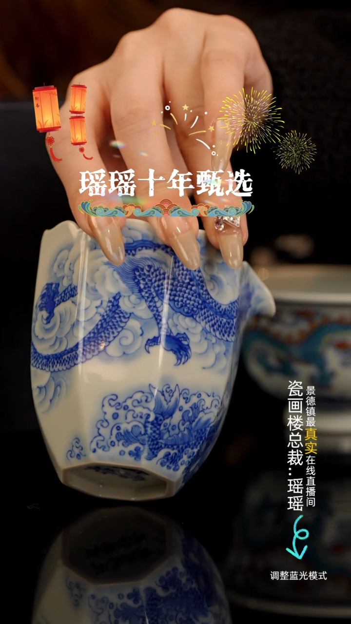 【闪购商品】瓷瓷瓷瓷瓷瓷瓷瓷