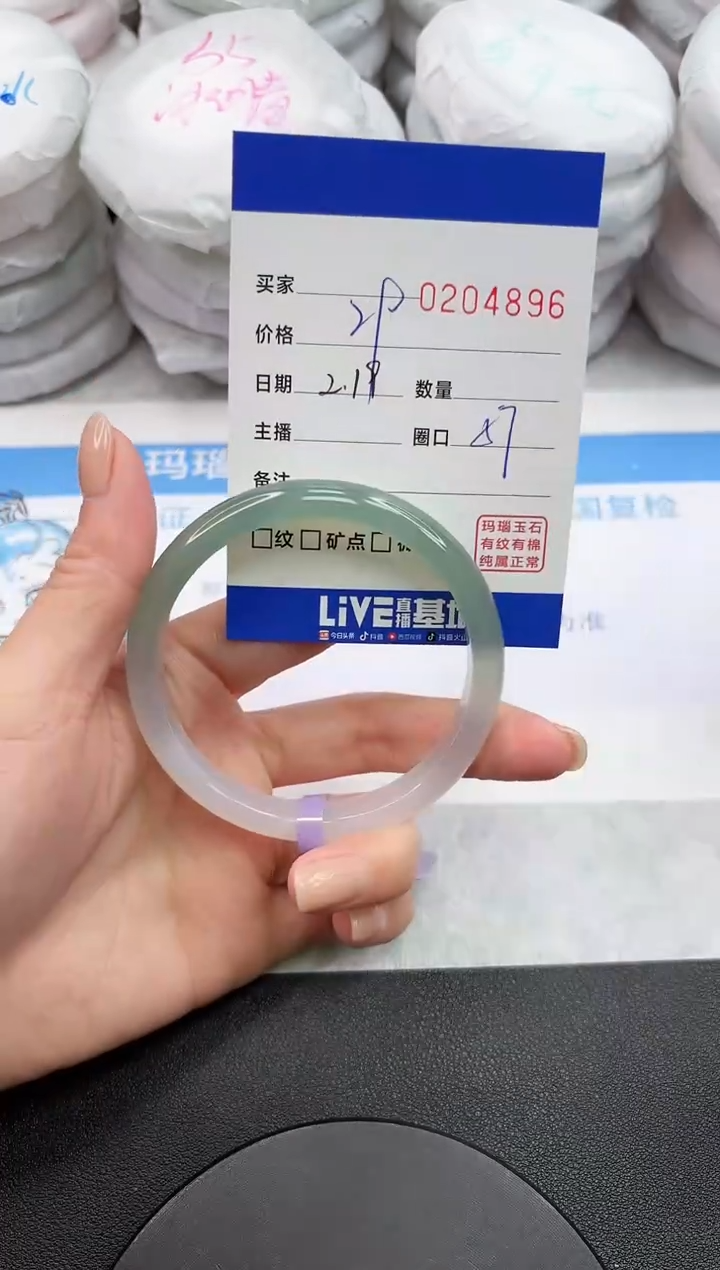 【闪购商品】玛瑙/玉髓手镯未镶嵌4896