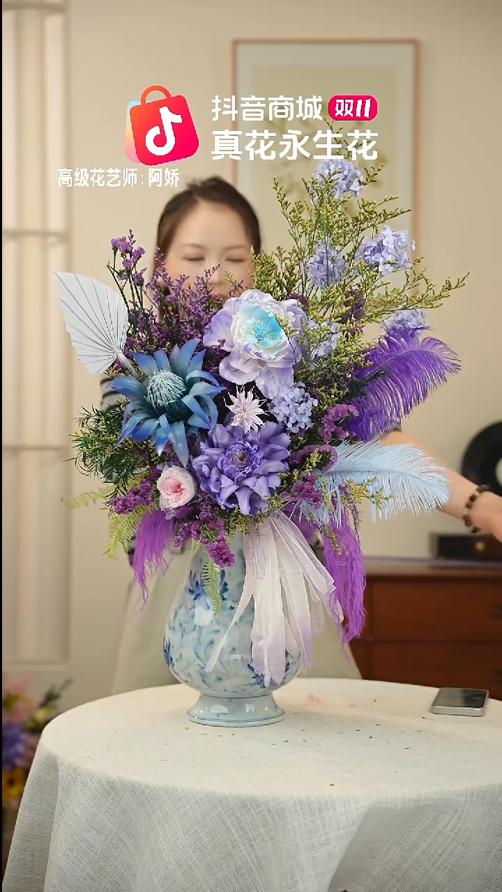 藤：  花+花瓶一整套