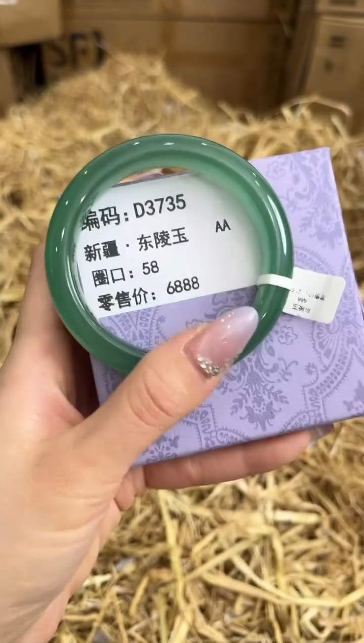 未镶嵌手镯石英质玉D3735