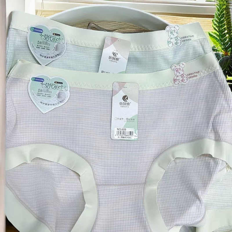 【80-130斤】春秋季80支超舒适暴力熊抑菌底档内裤三角裤（中腰4条）