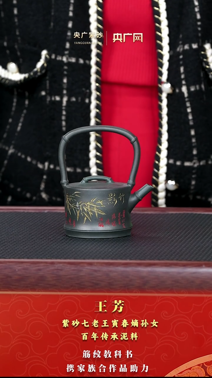 茶壶紫砂紫砂18 提梁 