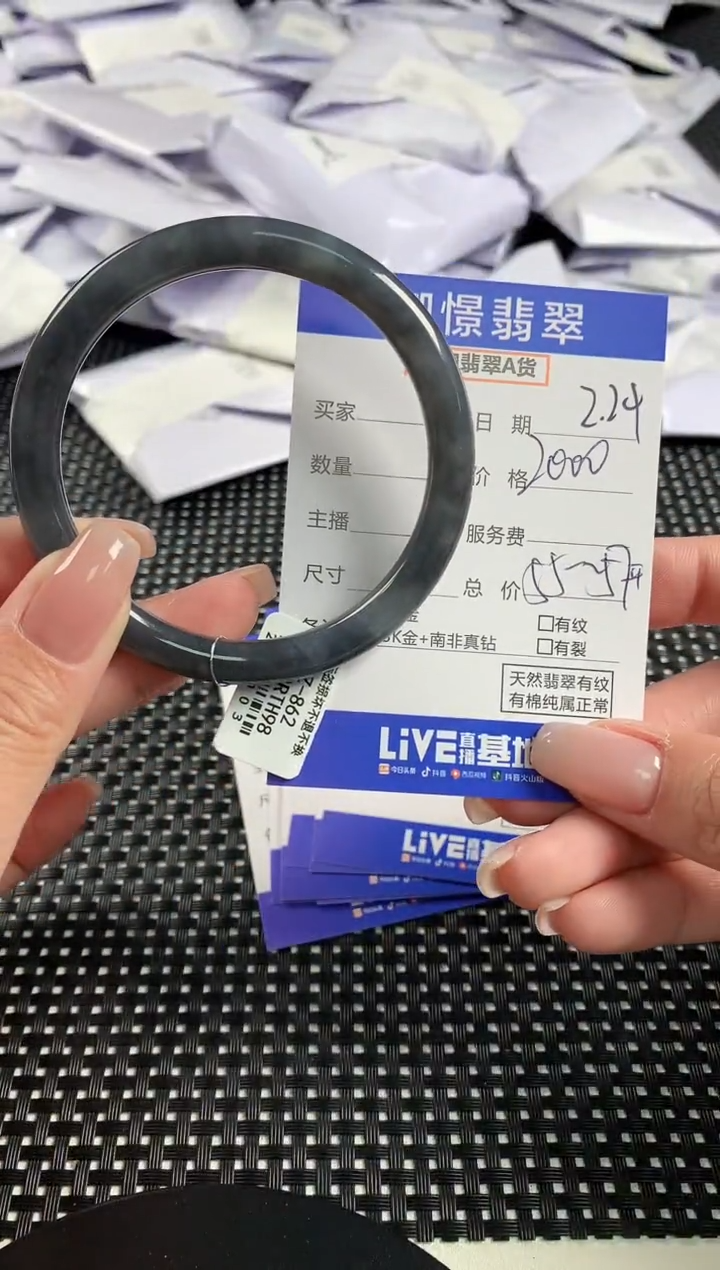 【闪购商品】翡翠手镯未镶嵌翡翠17