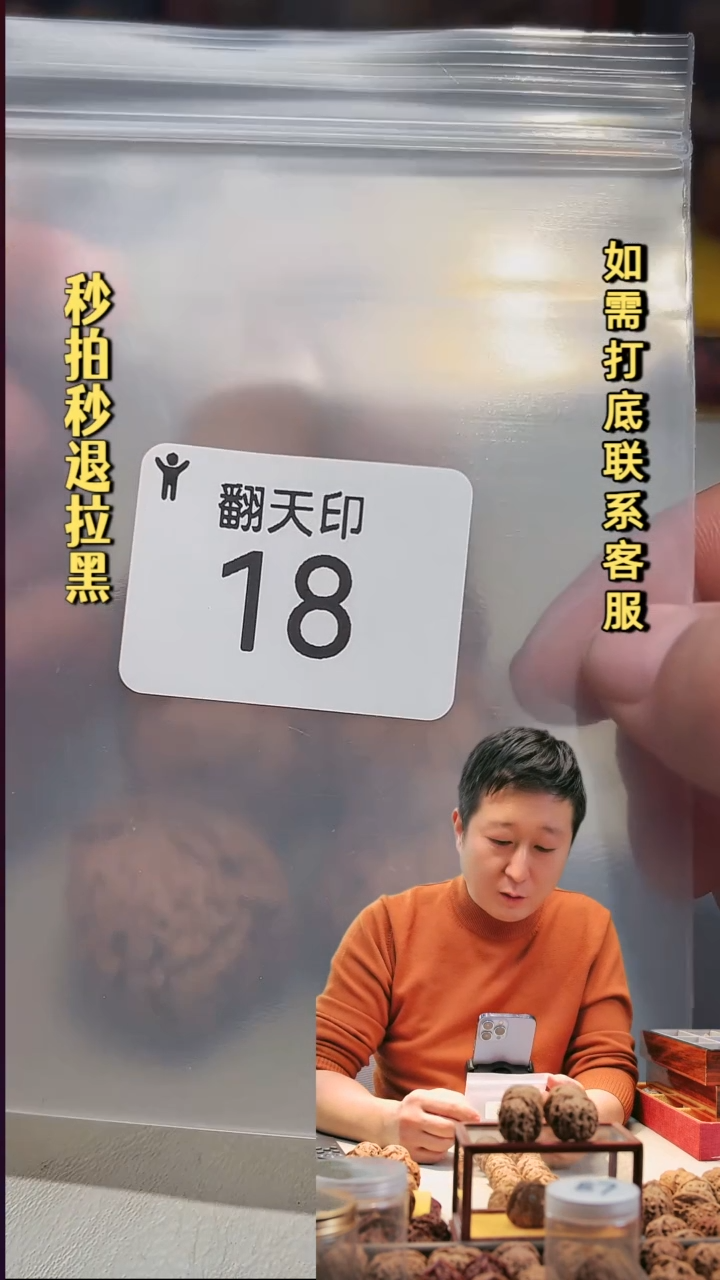 吊坠文玩核桃18纯野生
