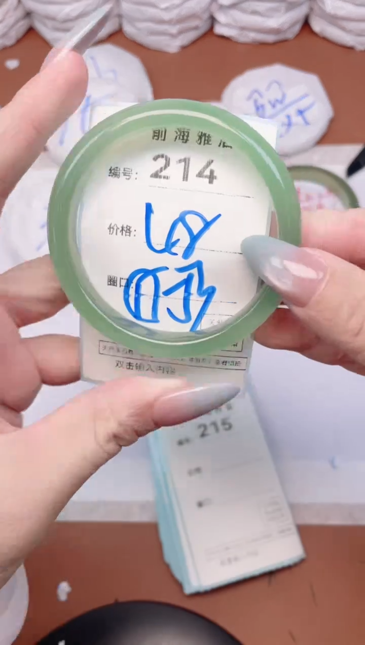 【闪购商品】玛瑙/玉髓手镯未镶嵌214