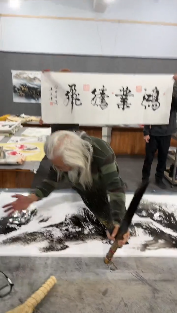 【闪购商品】书法老师精品书法链接