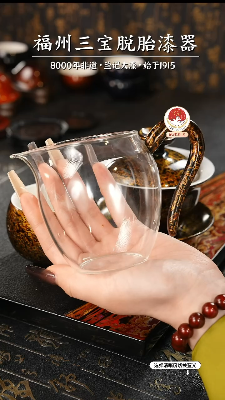 【闪购商品】大漆漆器 极光黑把手玻璃公道杯