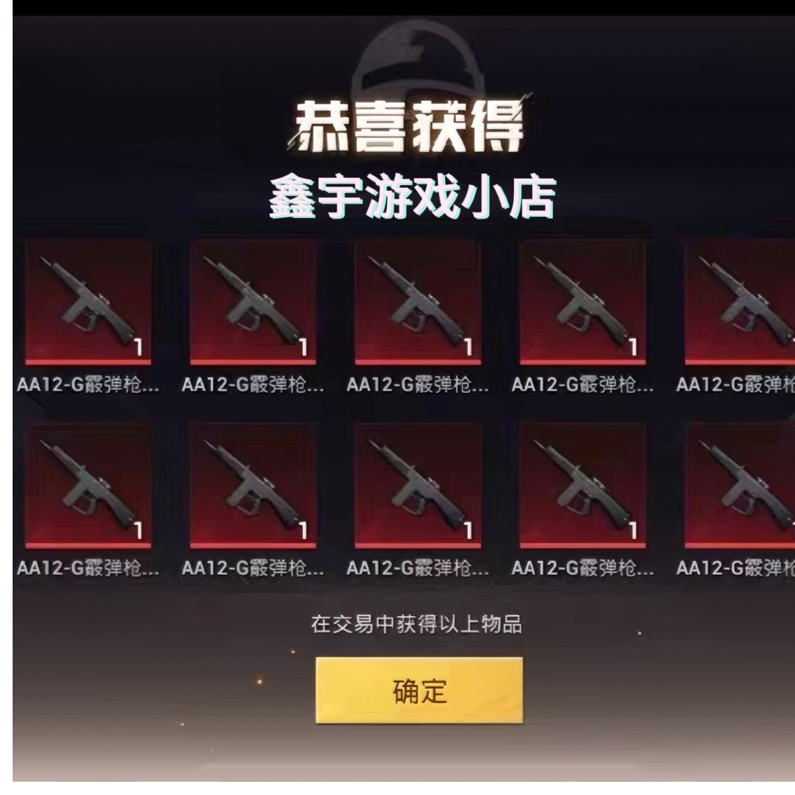 创意儿童小学生阅读记录卡aug妹控m338精致空心耐火重型