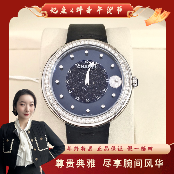 香奈儿/自动机械/95新/表径37.5/S407241017005/250116YZ0027