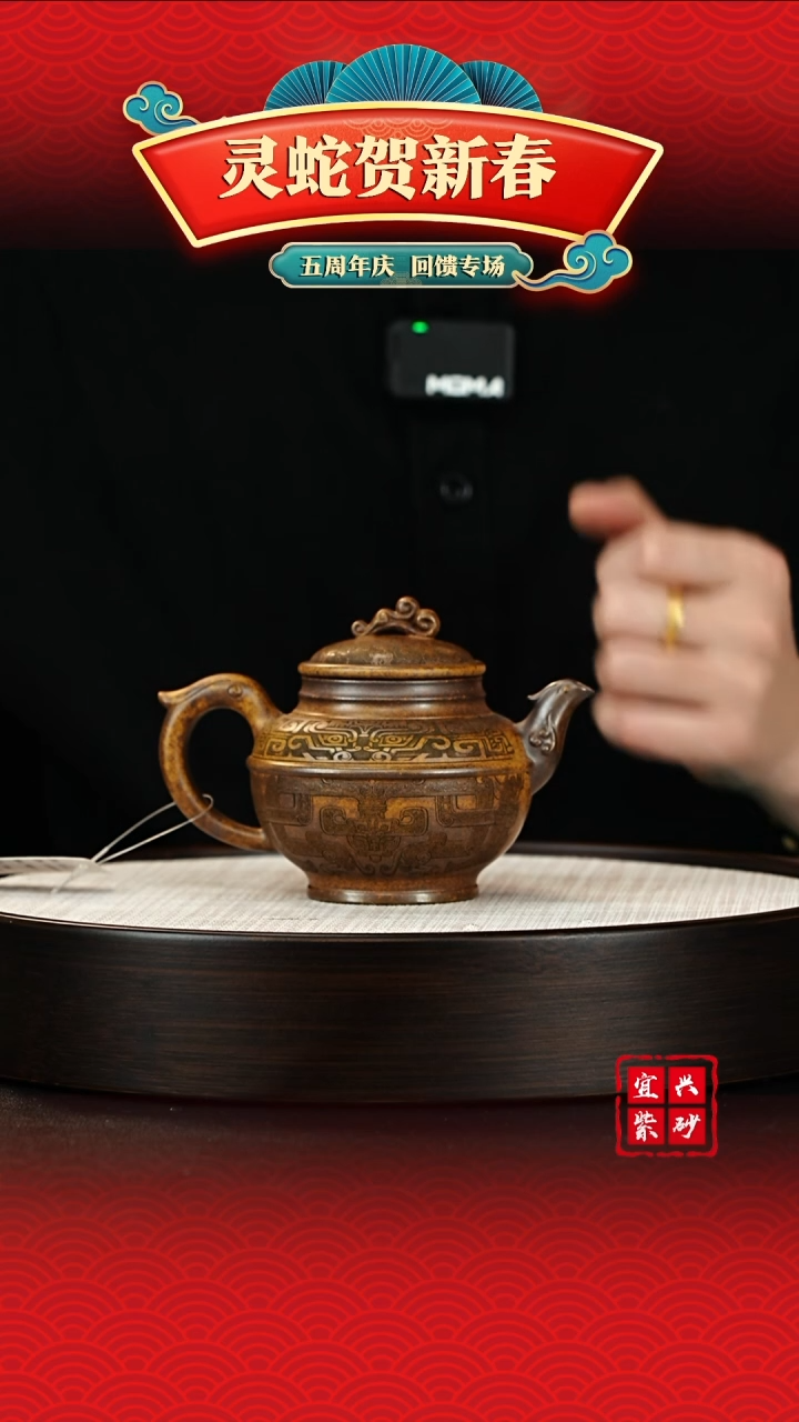 【闪购商品】紫砂茶壶宜兴紫砂壶