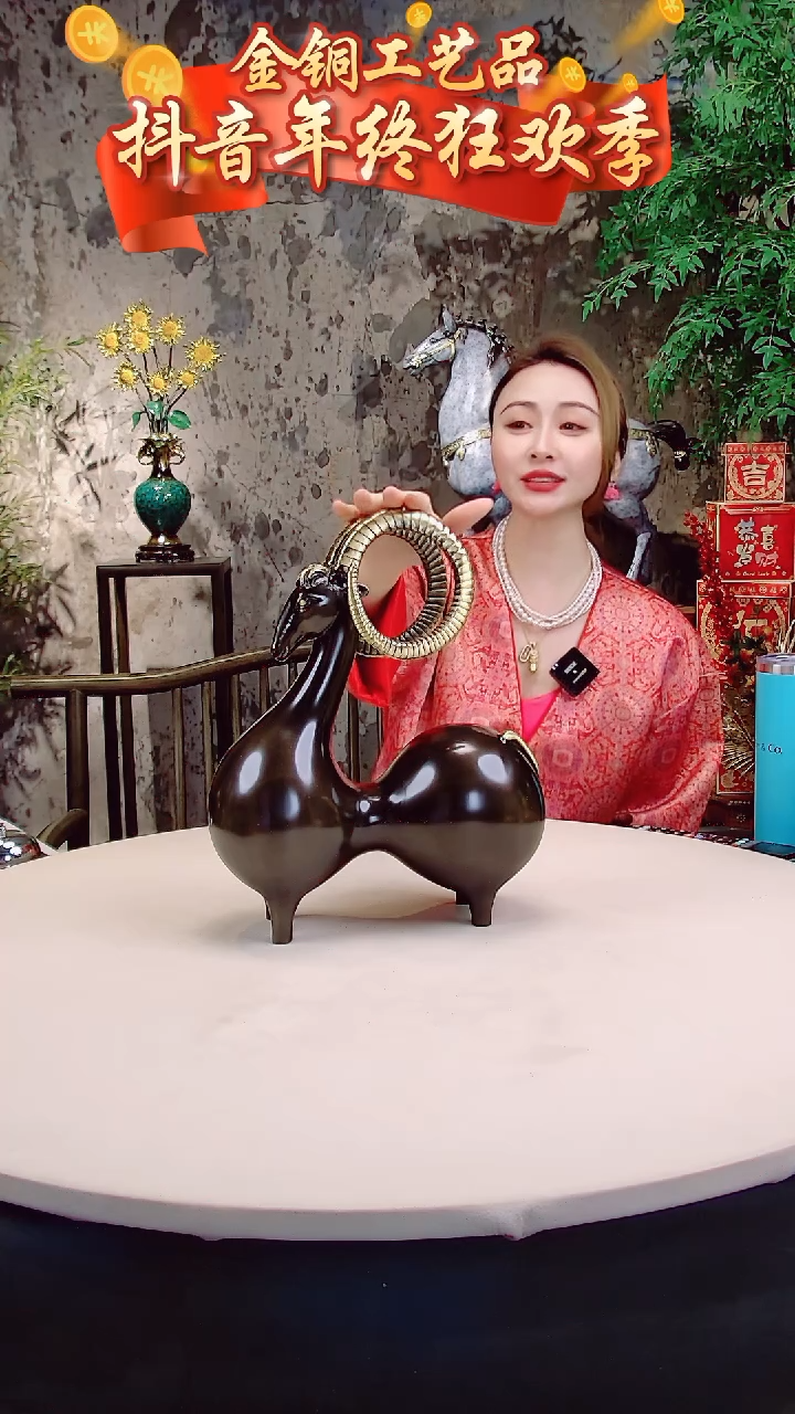 【闪购商品】全黄铜摆件葫芦羊