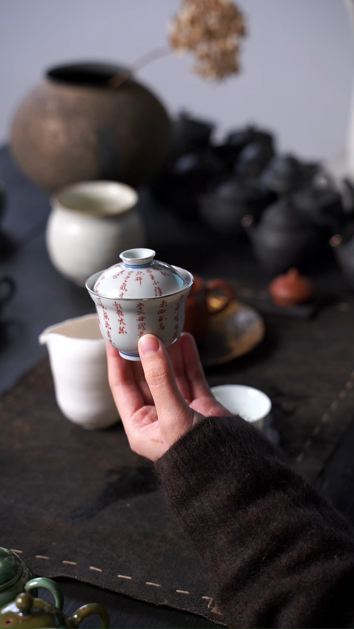 田*诗文釉下盖碗一件