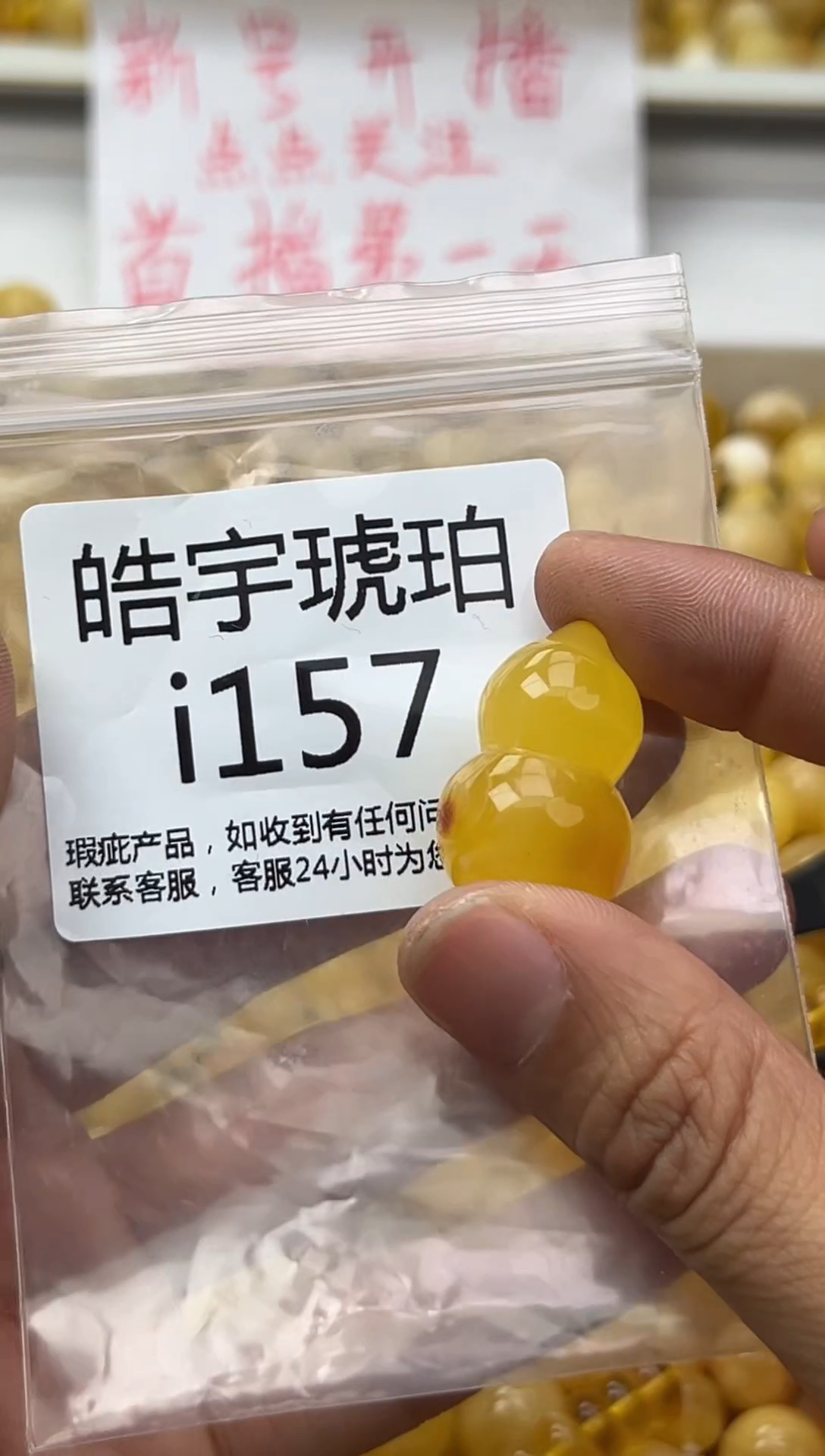 裸石蜜蜡未镶嵌天然蜜蜡微瑕珠子 假一赔万