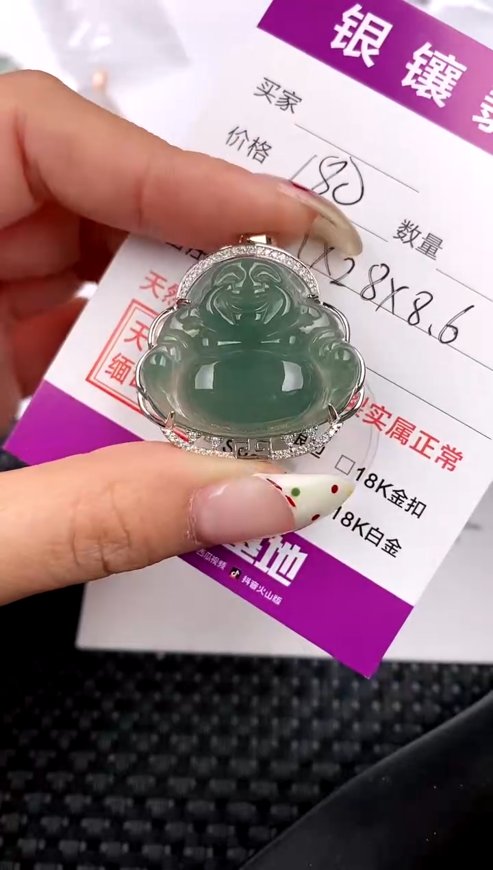 【闪购商品】翡翠颈饰银S925镶嵌吊坠