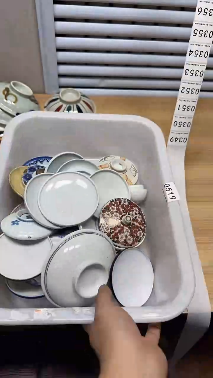 【闪购商品】349回流瓷器，默认微瑕慢18.8包邮