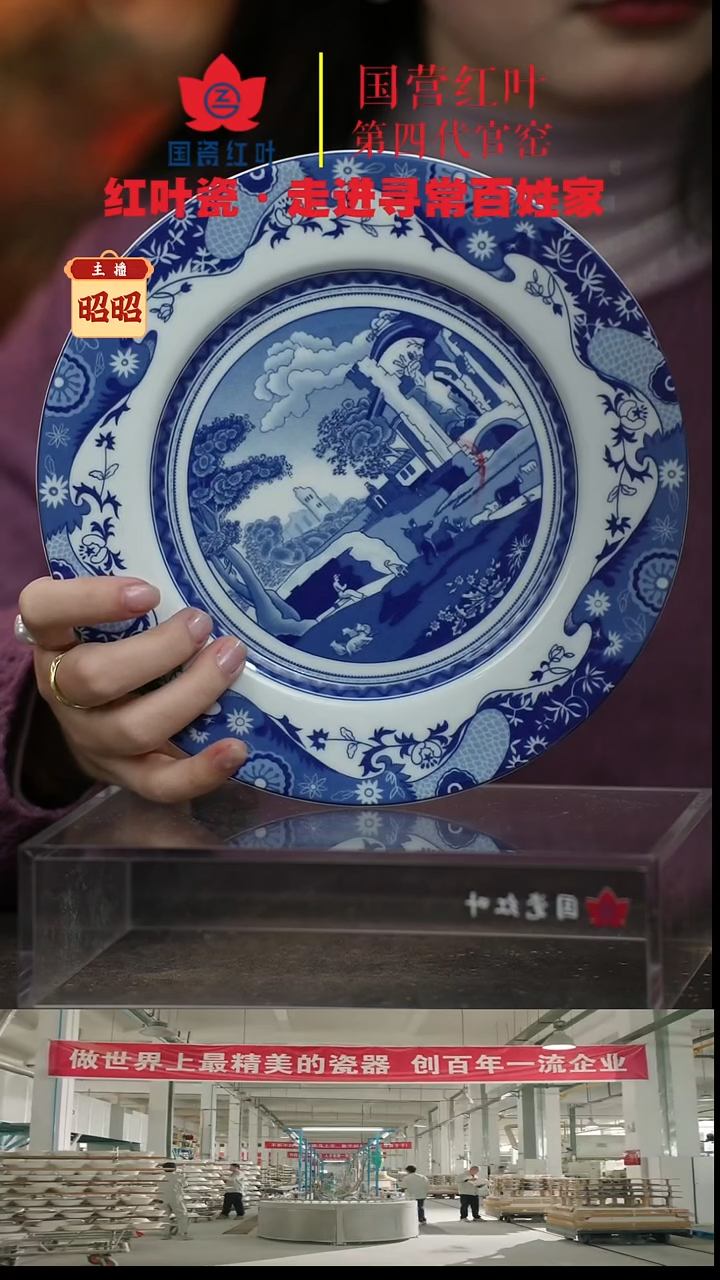 陶瓷4个微瑕牧羊女8英寸平盘