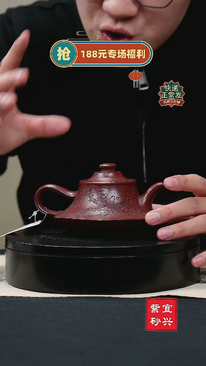 【闪购商品】紫砂茶壶48六方云炉壶   手工紫砂壶