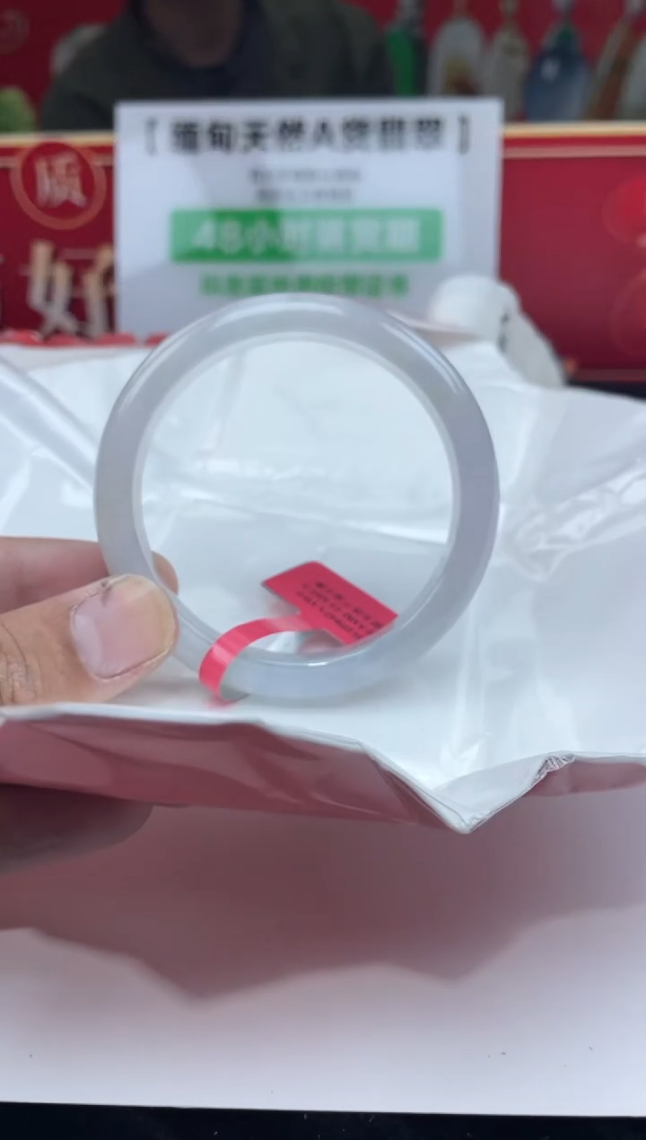 【闪购商品】翡翠手镯未镶嵌手镯10